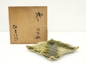 加藤作助造　織部四方皿（共箱）